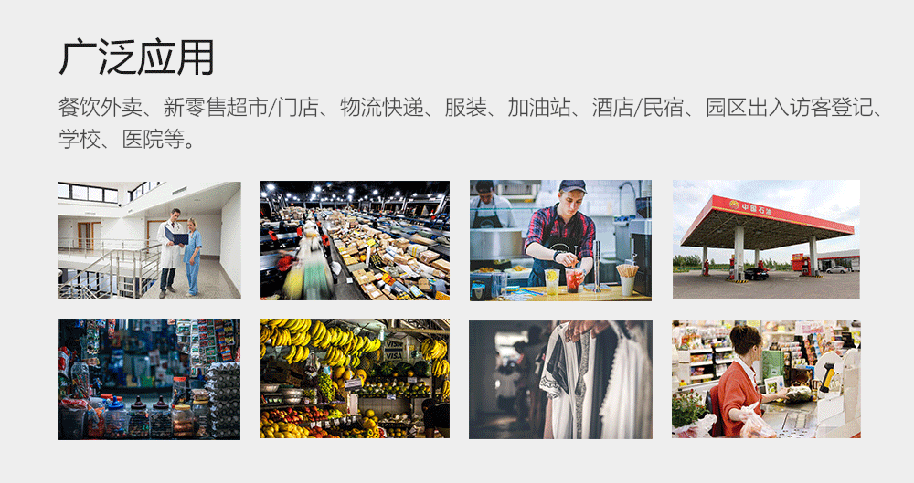 多种接口对应更多需求