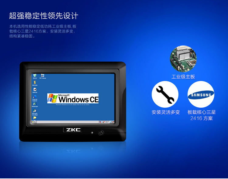 超强稳定领先设计